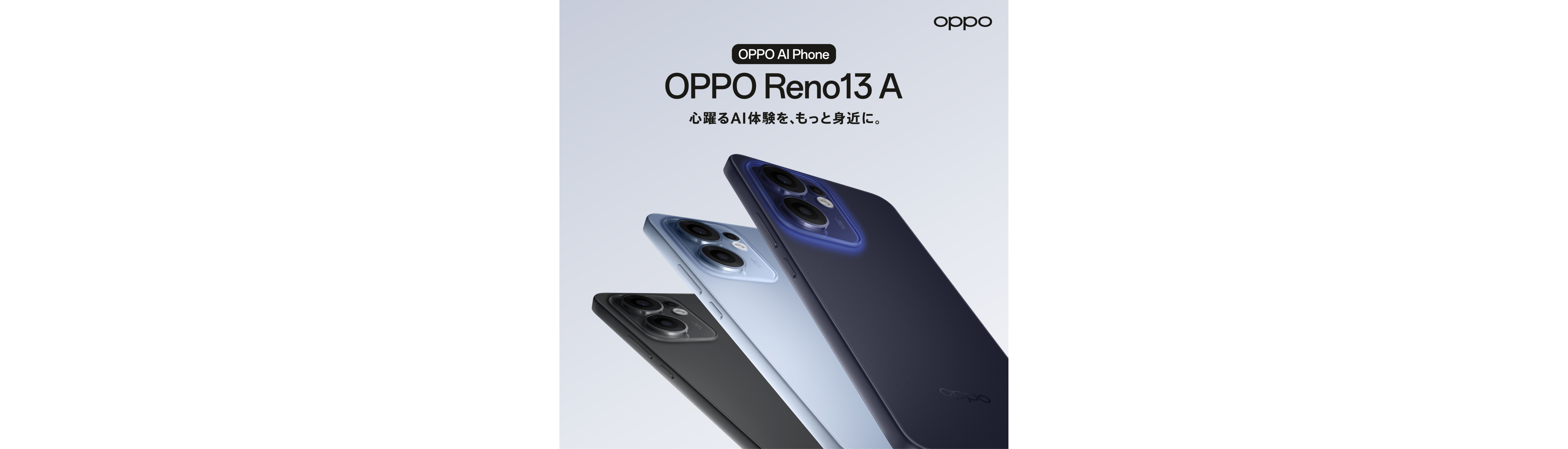OPPO Reno13 A - OPPO ()