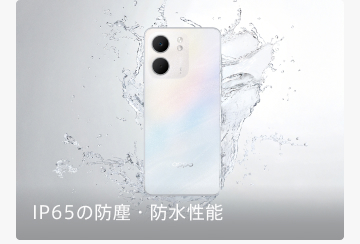 OPPO A5x - OPPO (Japan)