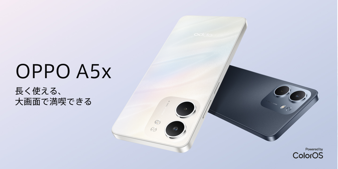 OPPO A5x - OPPO ()