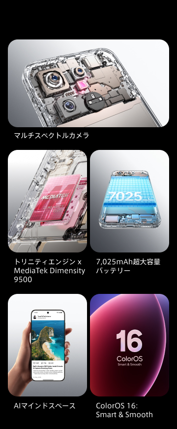 OPPO Find X9 - OPPO (Japan)