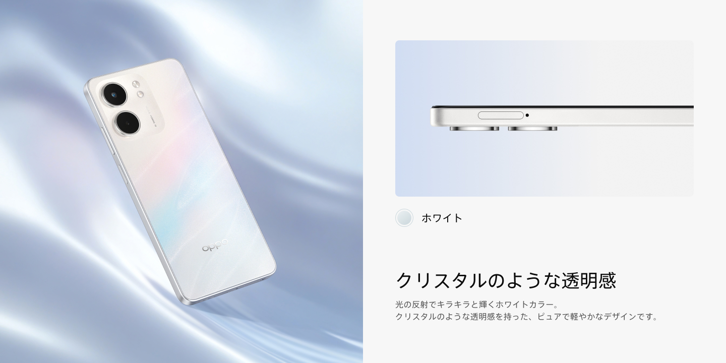 OPPO A5x - OPPO (Japan)