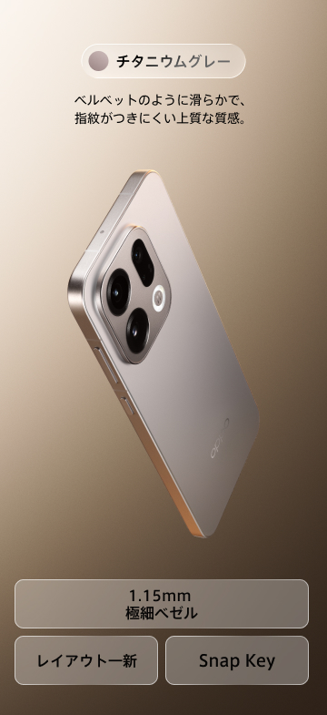 OPPO Find X9 - OPPO ()