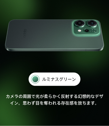 OPPO Reno14 5G - OPPO (Japan)
