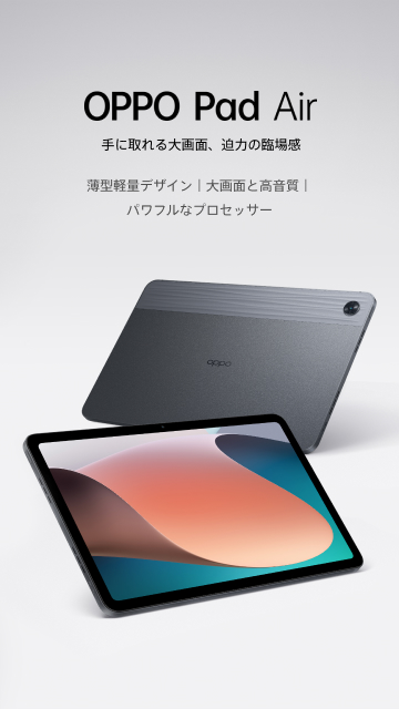 OPPO ()