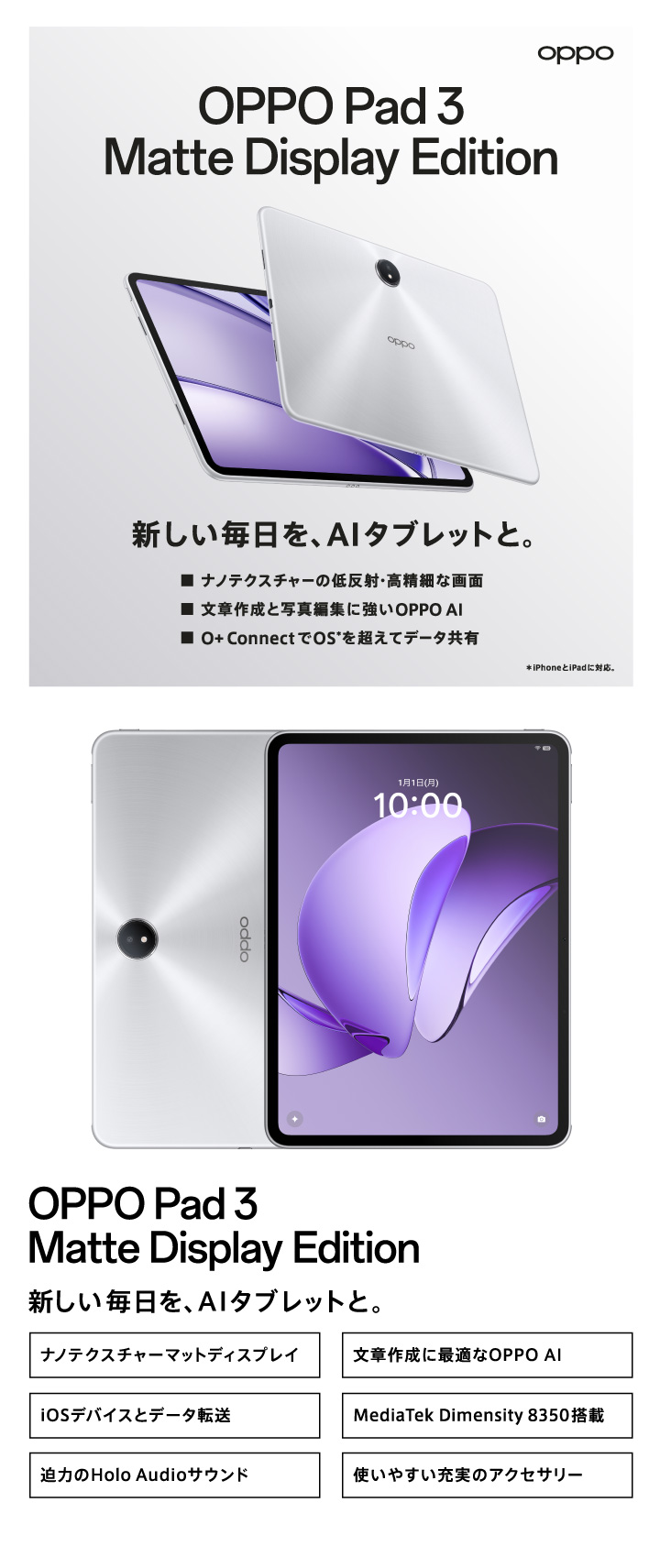 OPPO ()