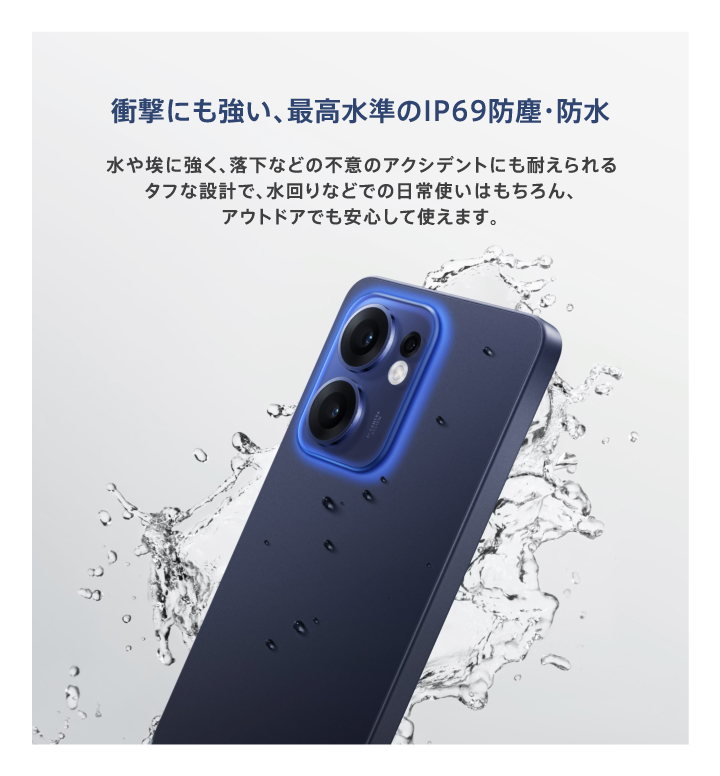 OPPO Reno13 A - OPPO (Japan)