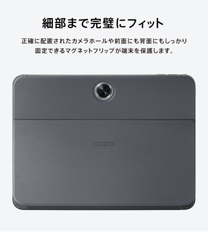 OPPO Pad Neo Smart Case - OPPO ()