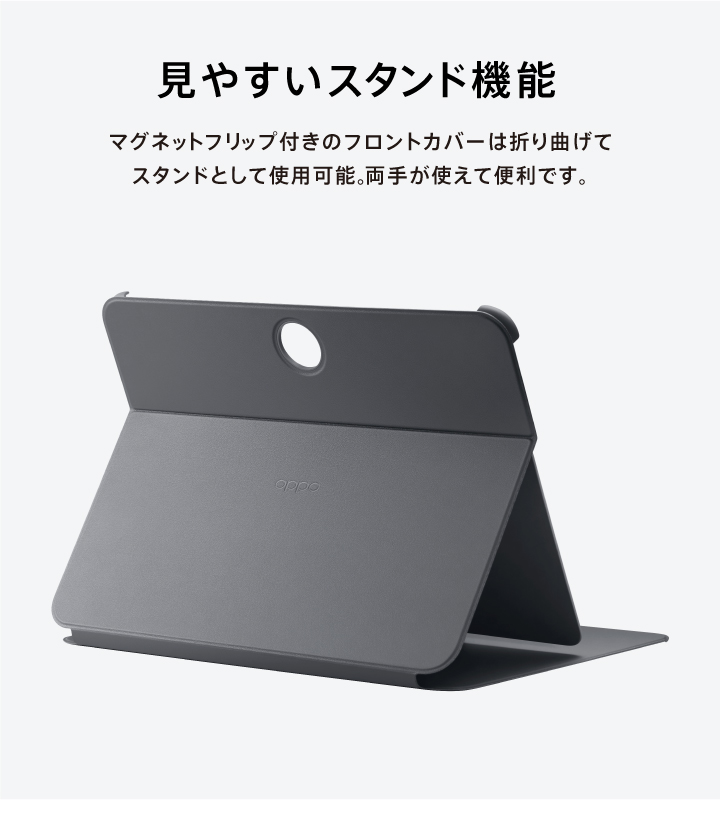 【美品】OPPO Pad Neo 本体＋ケース OPPO Pad Neo Smart Case - OPPO ()