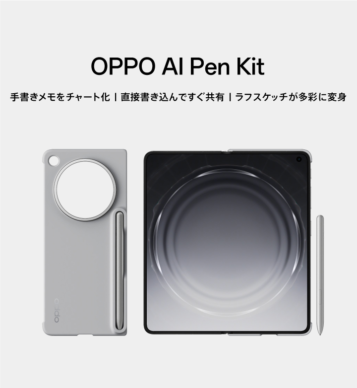 OPPO AI Pen Kit - OPPO ()