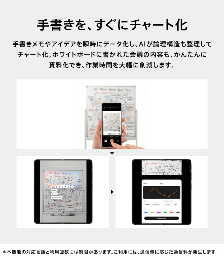 OPPO AI Pen Kit - OPPO (Japan)