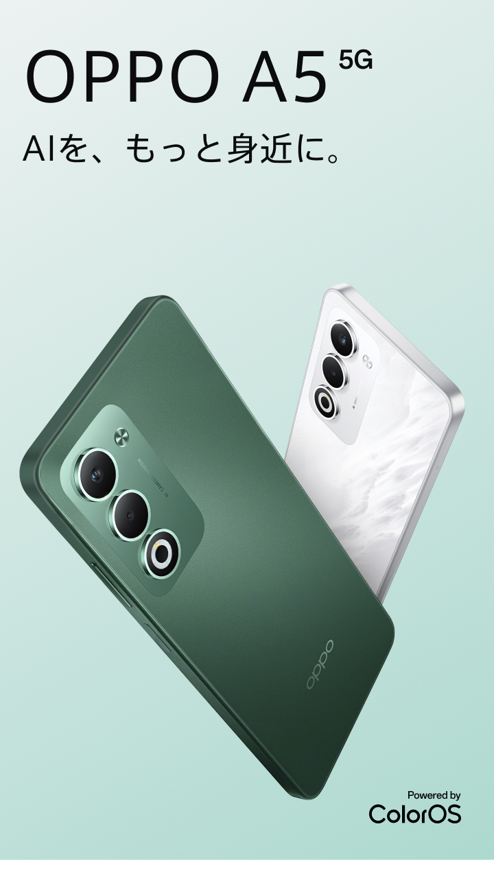 OPPO A5 5G - OPPO ()