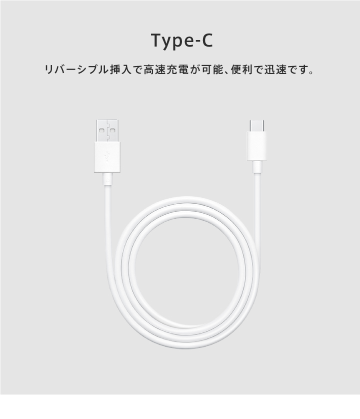 OPPO USB-A to Type-C SUPERVOOC対応ケーブル - OPPO (Japan)