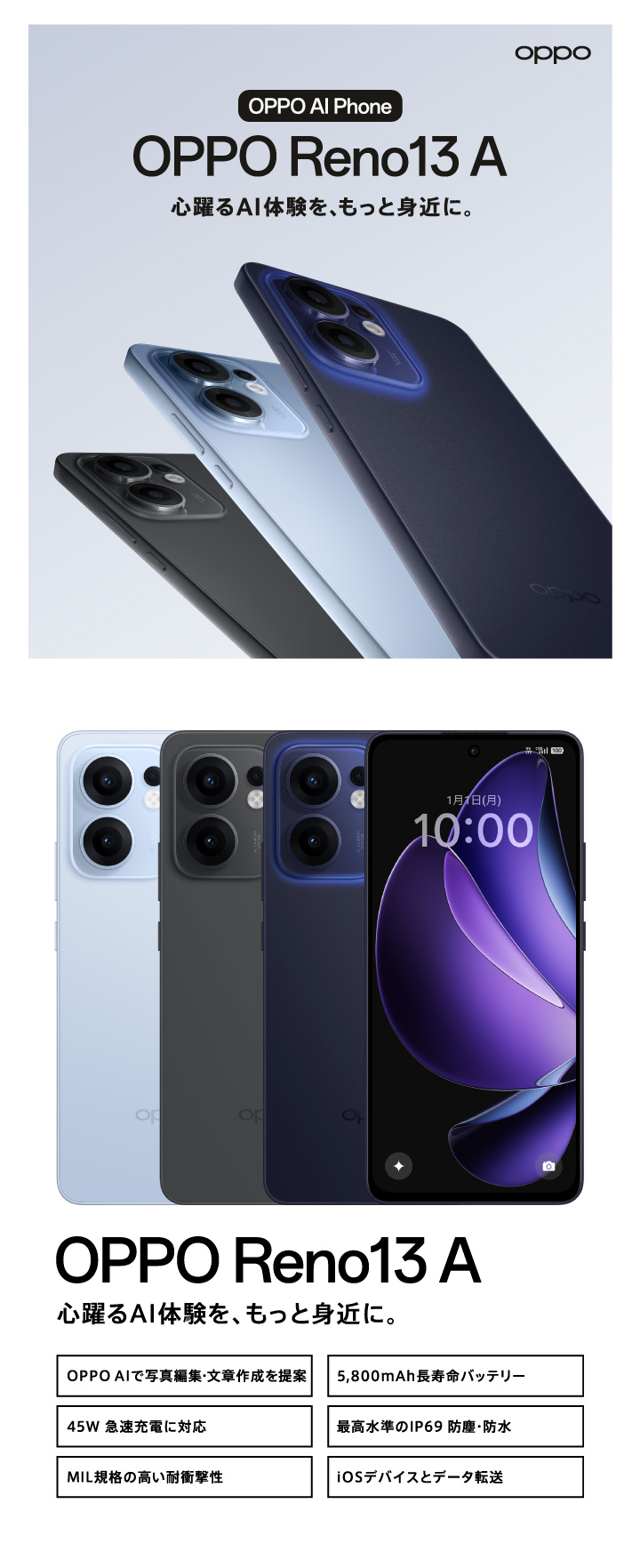 OPPO Reno13 A - OPPO ()