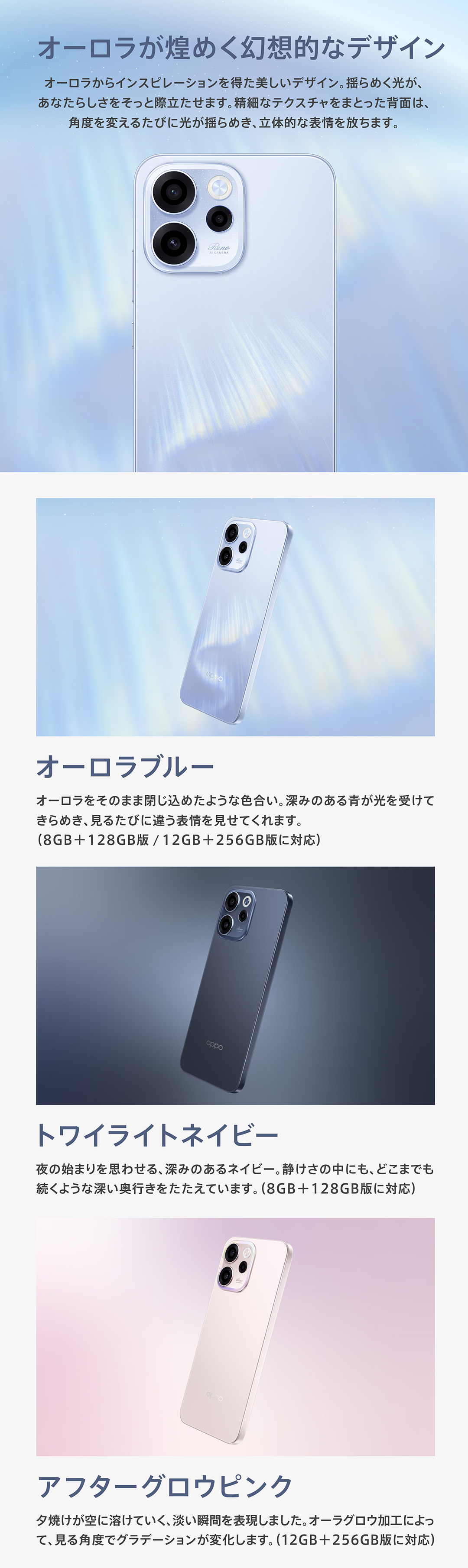 OPPO Reno15 A - OPPO ()