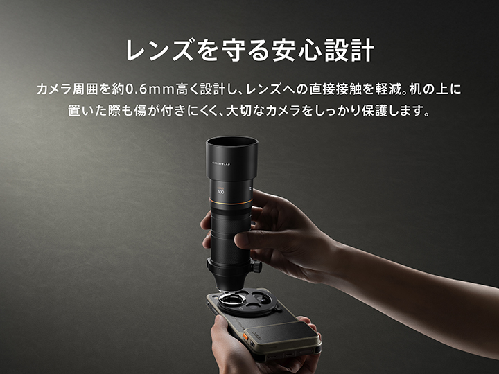 OPPO Find X9 Ultra Hasselblad Earth Explorer Kit - OPPO (Japan)